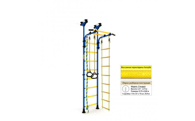 Шведская стенка Kampfer Strong kid Ceiling (синий/желтый Стандарт) Шведская стенка Kampfer Strong kid Ceiling (синий/желтый Стандарт)